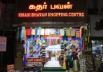 Khadi Bhavan Shopping Centre