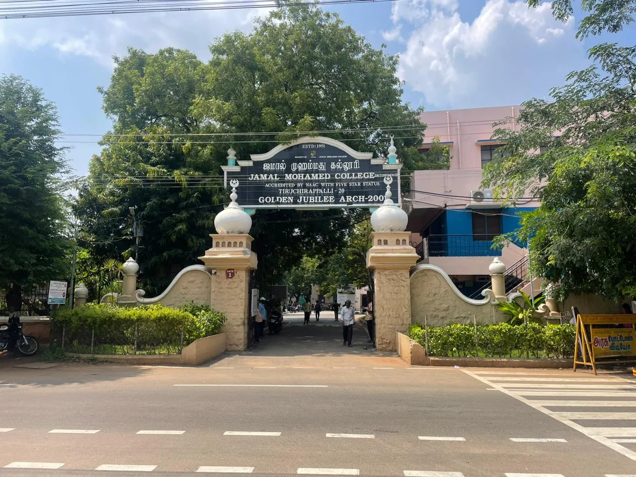 Jamal Mohamed College