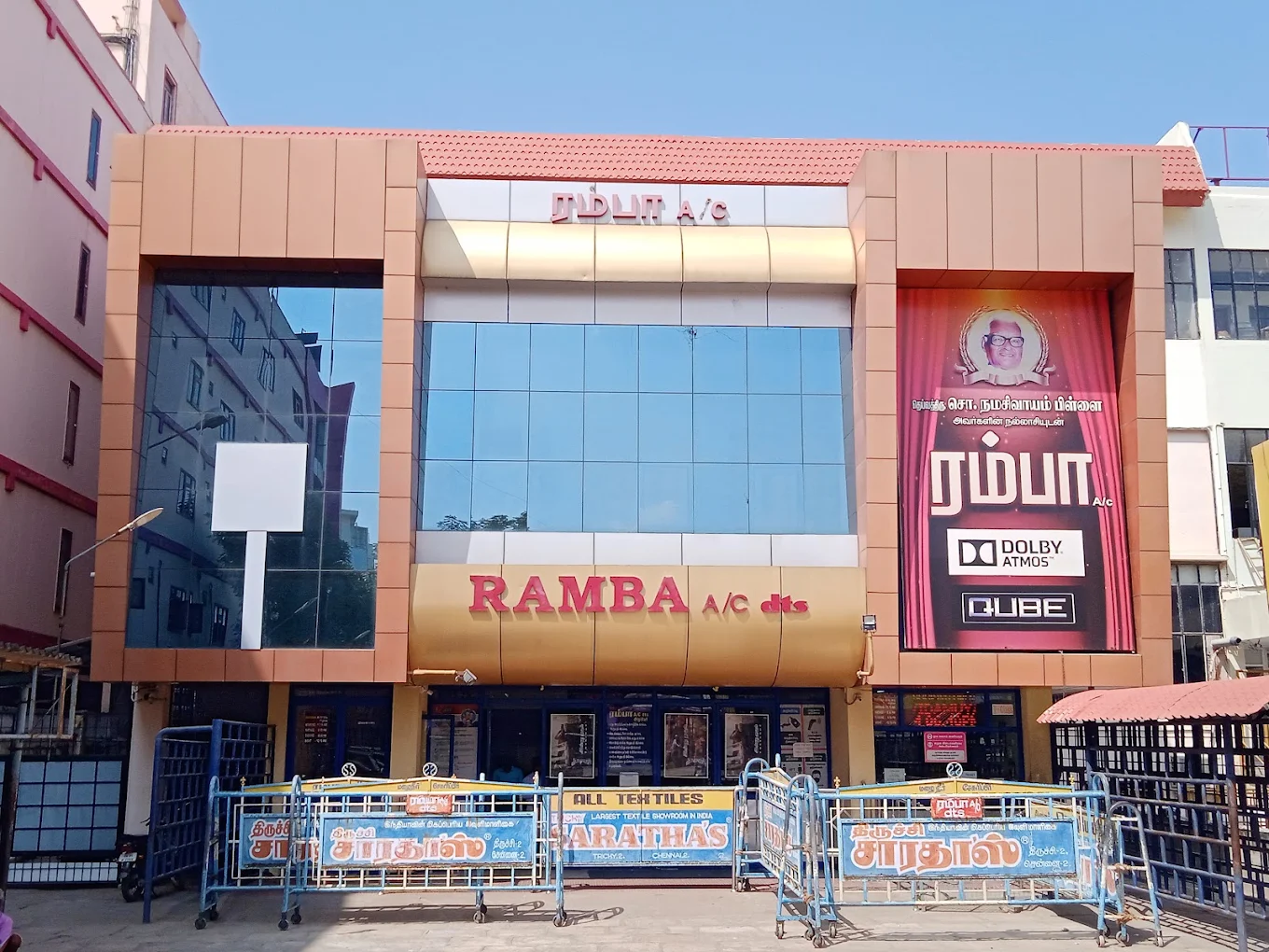 Ramba Theatre