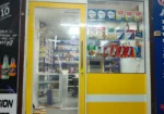 A PLUS PHARMACY