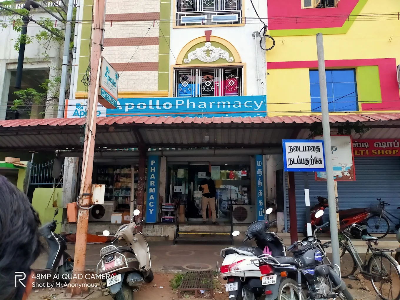 Apollo Pharmacy