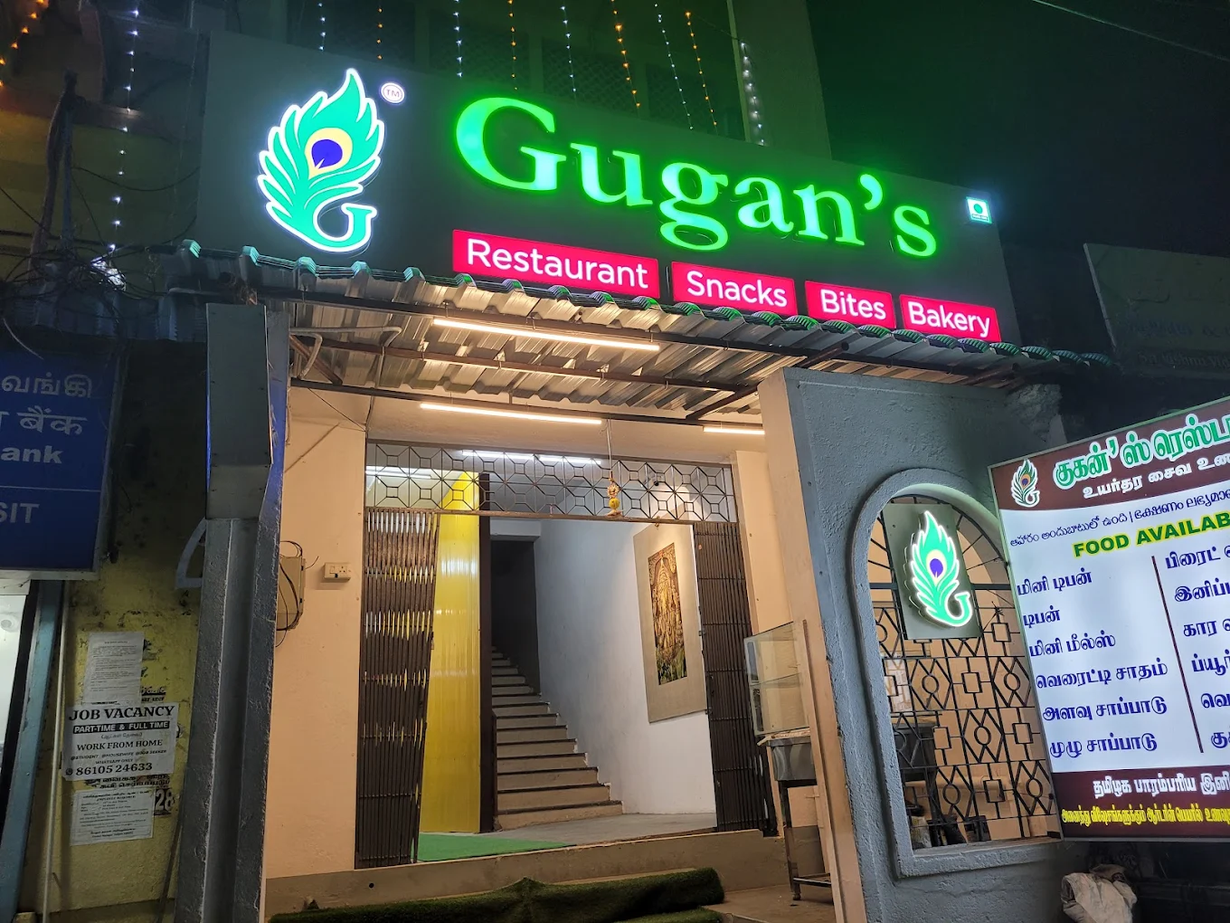 Gugan’s Restaurant