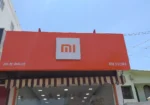 MI SHOWROOM TRICHY Srirangam