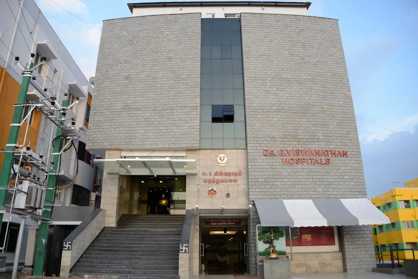 Dr. G. Viswanathan Speciality Hospitals