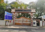Srimad Andavan Arts And Science College