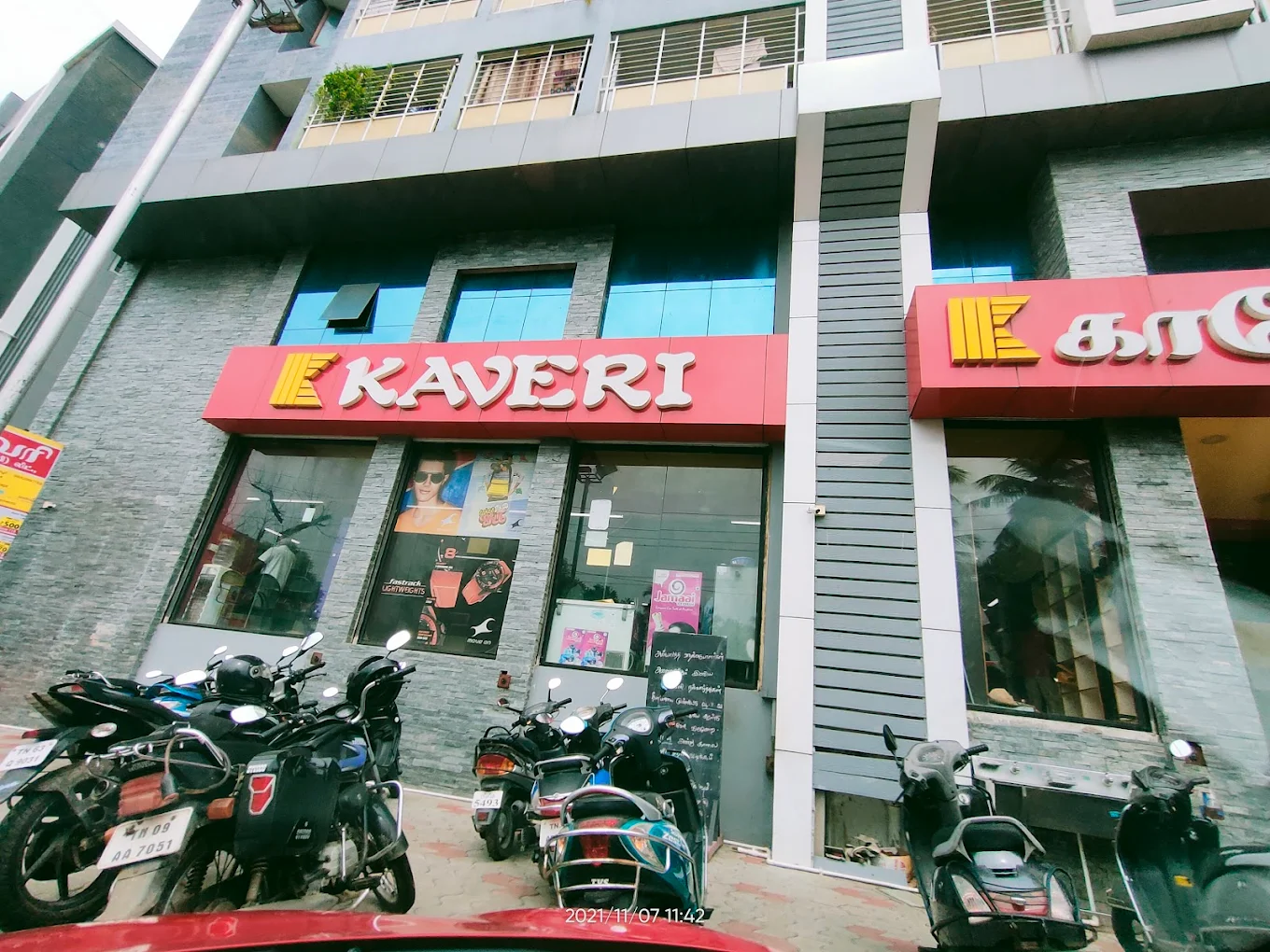 Kaveri Super Market Srirangam, Trichy