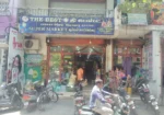 The Best Super Market