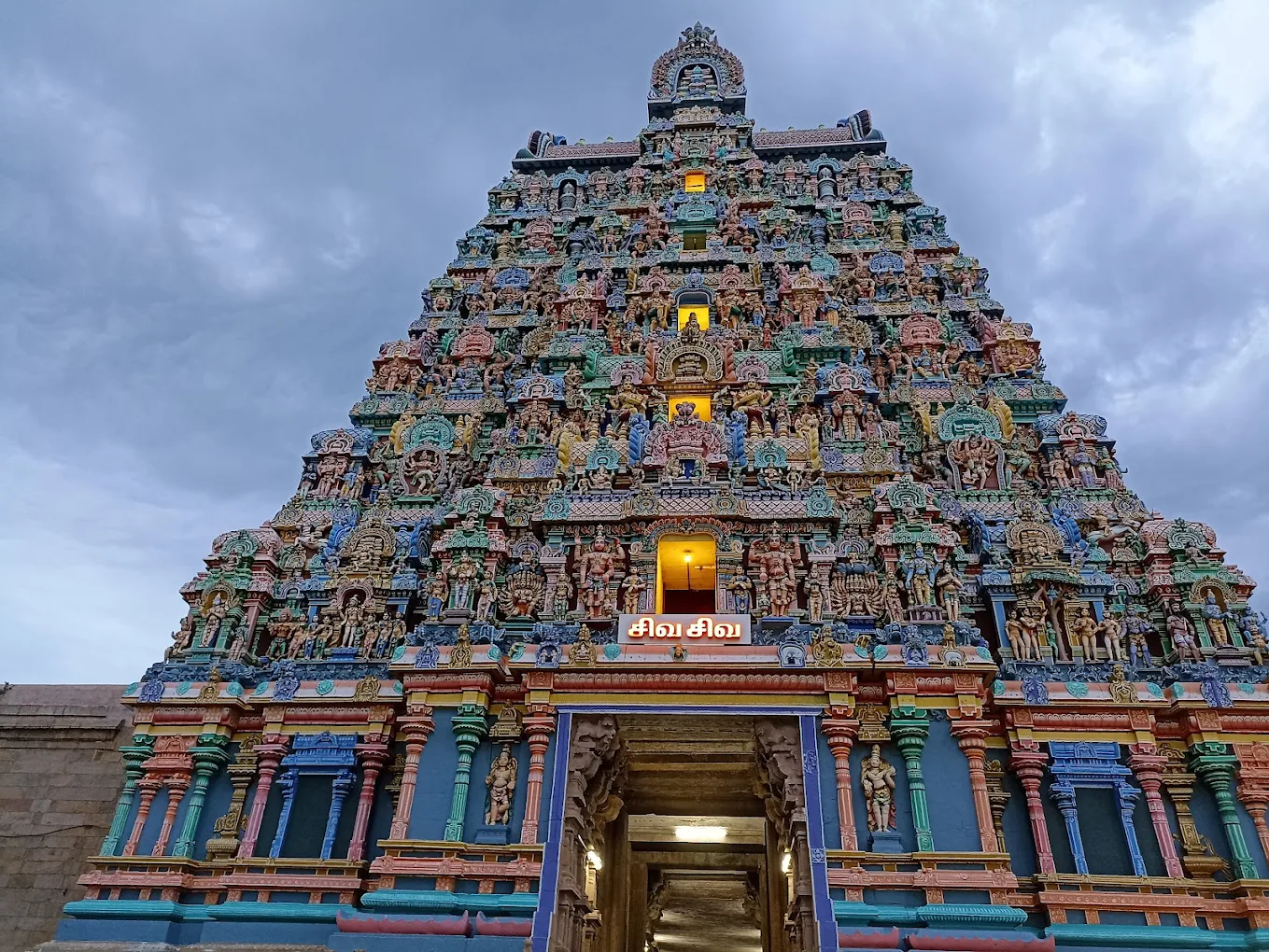 Arulmigu Jambukeswarar Temple